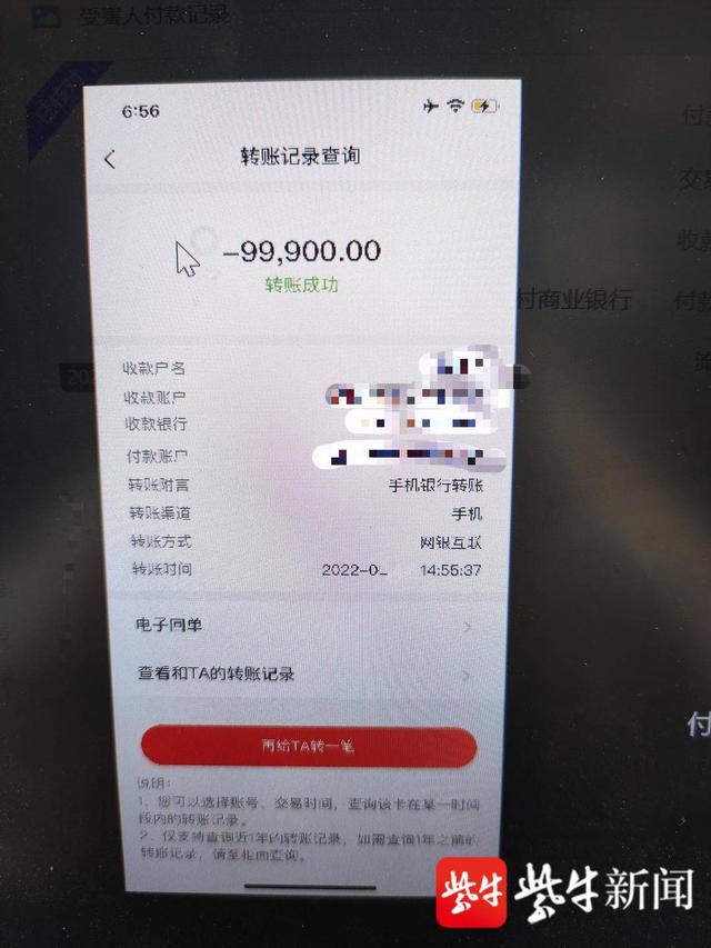 几百万流水银行卡被冻结 新浪网