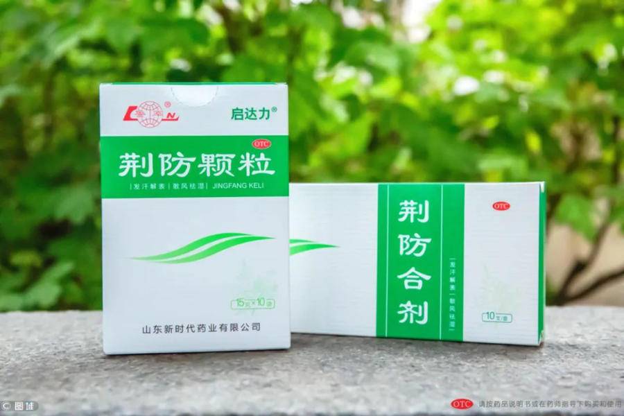 中成药防治新冠肺炎专家共识发布鲁南制药三品种获推荐