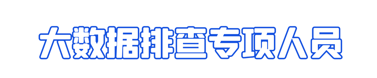 新增多个点位！3月10日光明区免费核酸采样点已更新休闲区蓝鸢梦想 - Www.slyday.coM