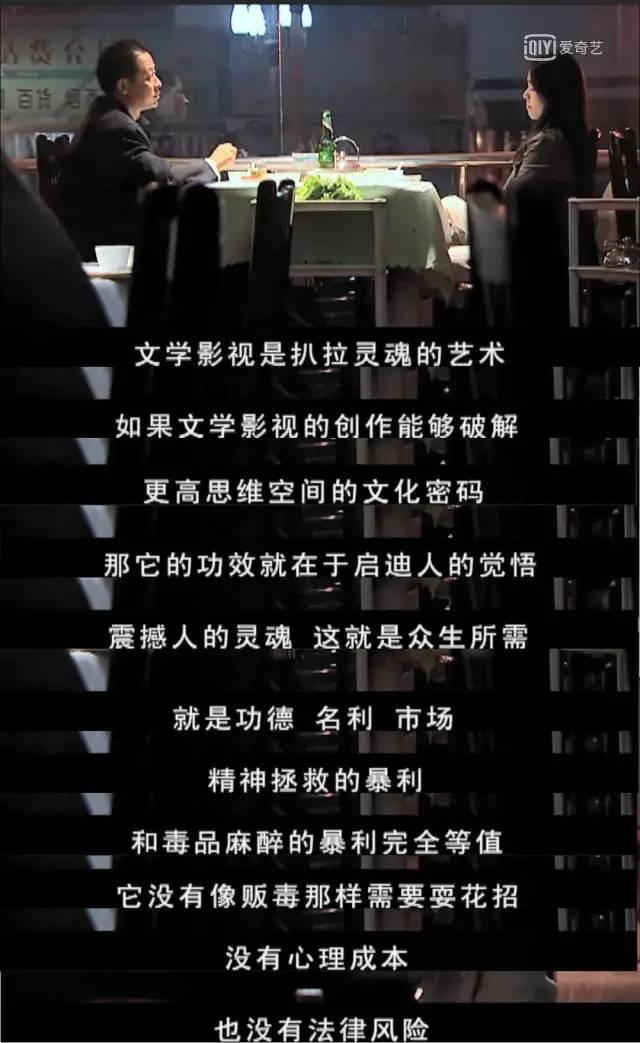 豆瓣9214年前的天道堪为经典