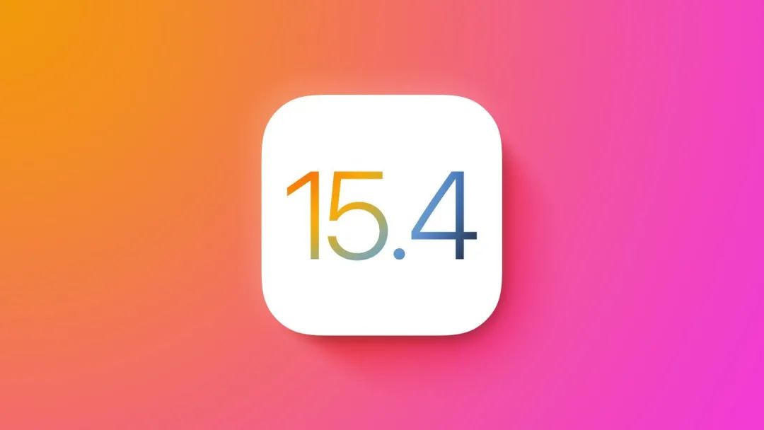 苹果发布iOS/iPadOS 15.4 RC版本 正式版将至休闲区蓝鸢梦想 - Www.slyday.coM
