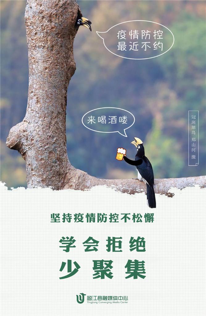 以幽默的对话,有趣的场景,朗朗上口的标语倡导公众在常态化疫情防控下