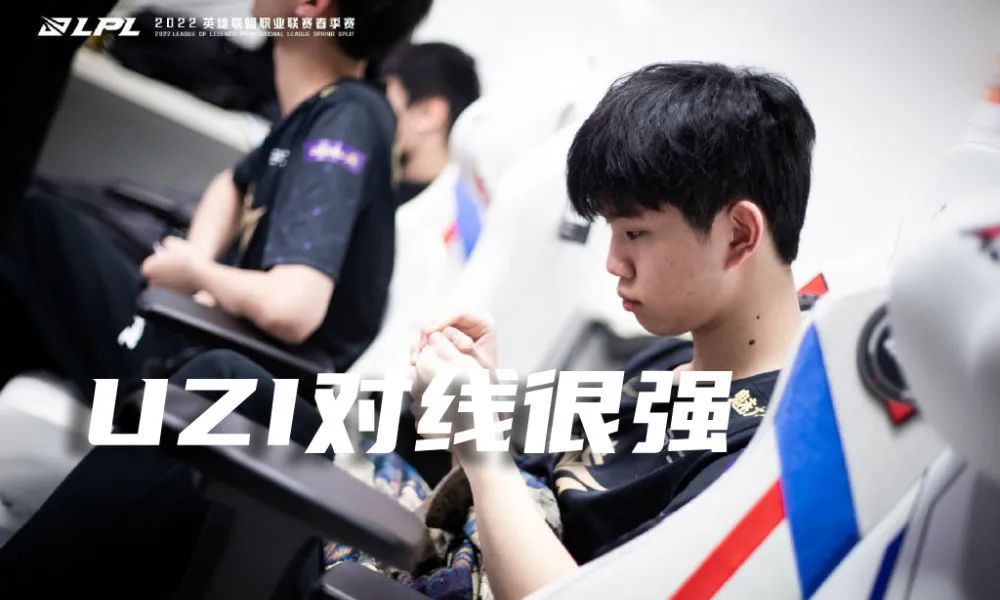 V5两位选手评价乌兹决胜局,P皇：他对线很强,rookie：我有点紧张休闲区蓝鸢梦想 - Www.slyday.coM