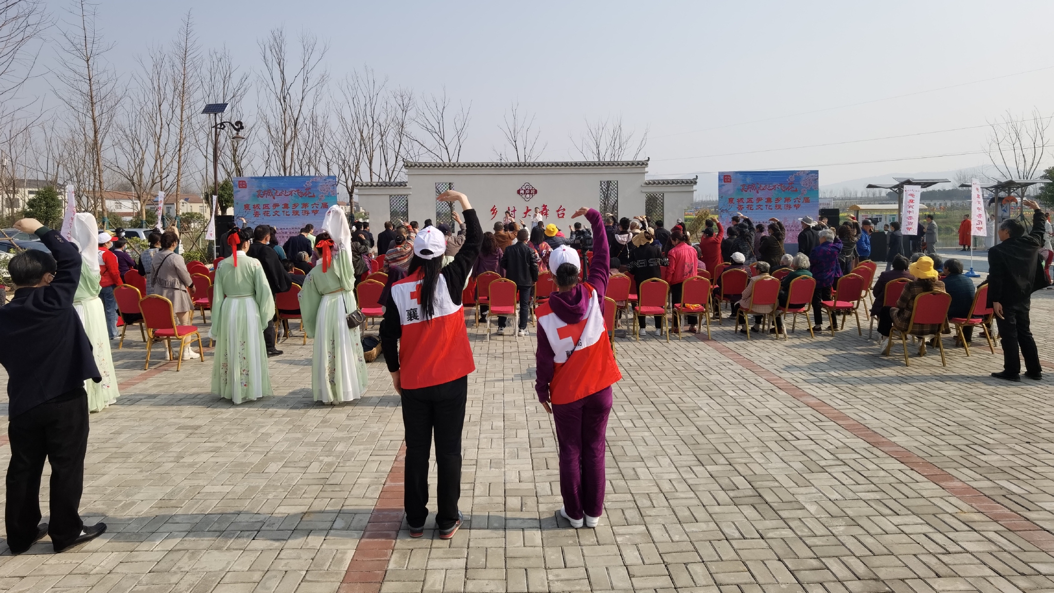 杏好有礼襄阳市襄城区尹集乡第六届杏花文化旅游节拉开帷幕