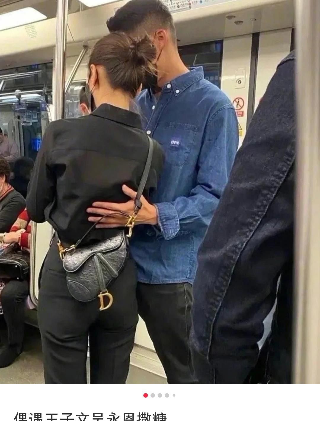 王子文吴永恩约会被拍男方找路女方安心紧随搂脖牵手太甜蜜