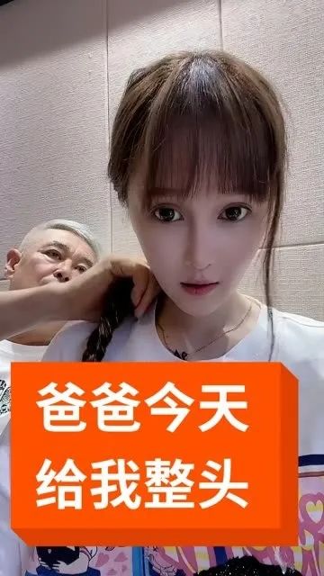 球球控诉父亲赵本山男友疑似被逼走已失联3天欲断绝父女关系