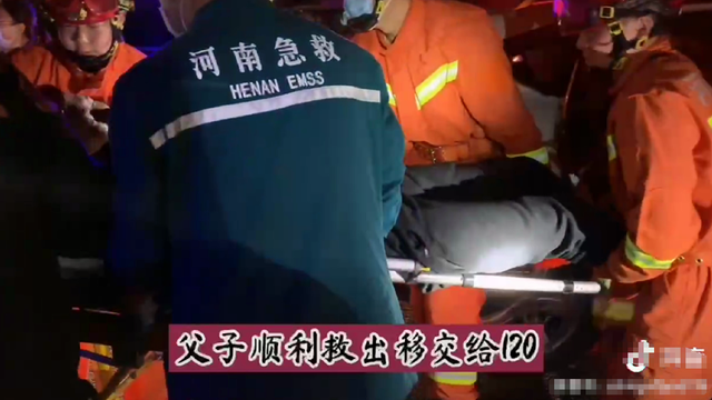 河南父子俩遭遇车祸，儿子：先救父亲，我癌症晚期只剩3个月生命休闲区蓝鸢梦想 - Www.slyday.coM