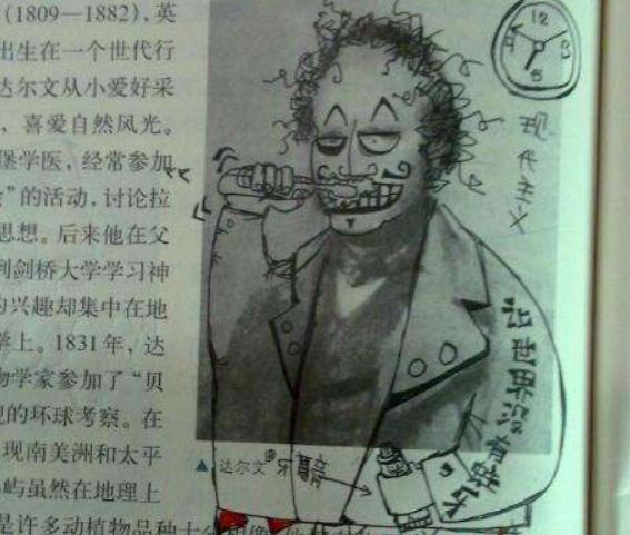 杜甫和你们有仇吗小学生课本涂鸦火了老师看后羞红了脸