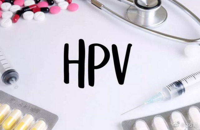 HPV疫苗供不应求？代表建议免费为女性接种HPV疫苗休闲区蓝鸢梦想 - Www.slyday.coM