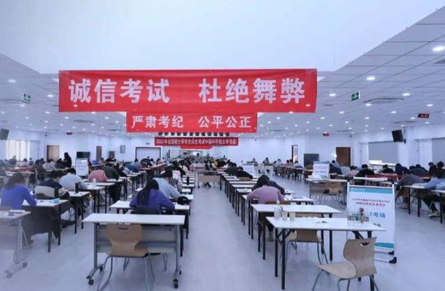 2022考研国家线全面上涨、最高增长15分,百万考生集体哀嚎休闲区蓝鸢梦想 - Www.slyday.coM 2022考研国家线全面上涨、最高增长15分,百万考生集体哀嚎休闲区蓝鸢梦想 - Www.slyday.coM