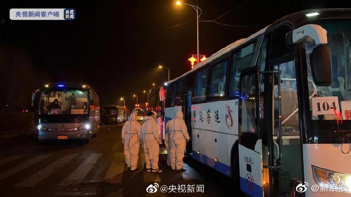 吉林农业科技学院学生已全部转运休闲区蓝鸢梦想 - Www.slyday.coM 吉林农业科技学院学生已全部转运休闲区蓝鸢梦想 - Www.slyday.coM