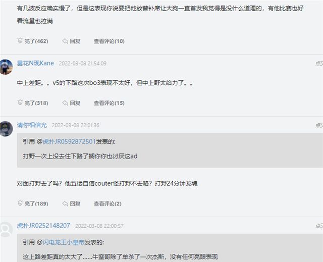 V5两位选手评价乌兹决胜局,P皇：他对线很强,rookie：我有点紧张休闲区蓝鸢梦想 - Www.slyday.coM