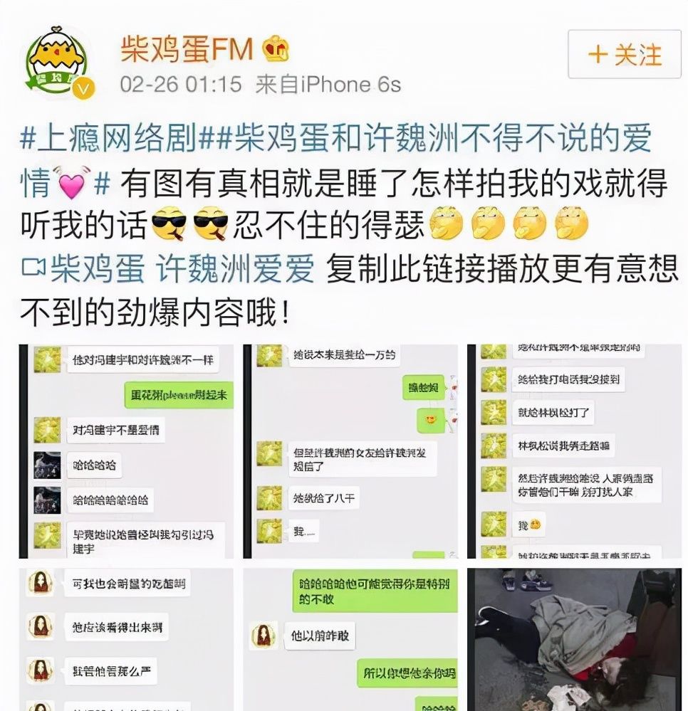 27岁许魏洲宣布结婚曾与女编剧闹出绯闻如今被赞有担当