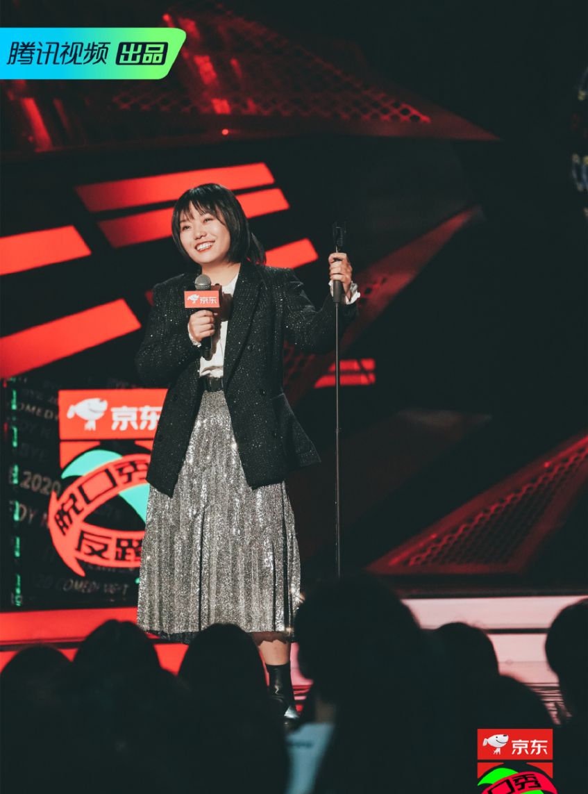 有态度的脱口秀反跨年创造了用户与糟心事儿的和解现场