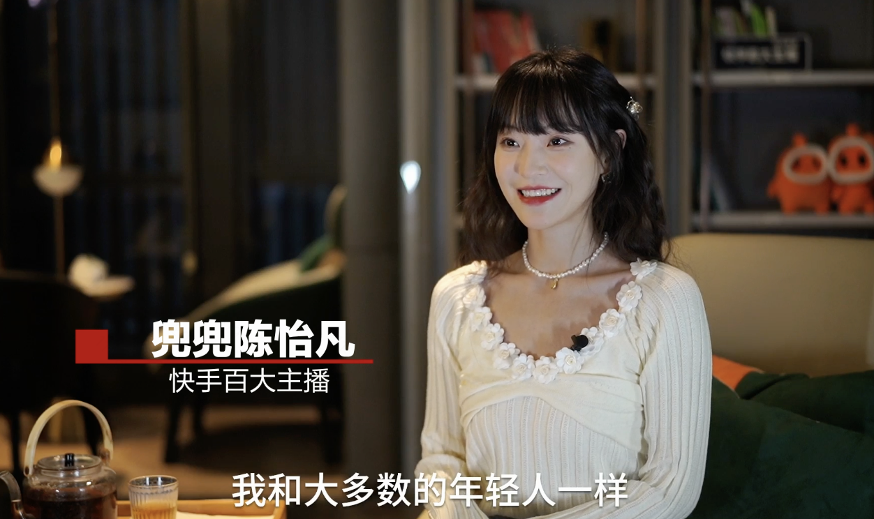 95后女孩放弃演艺圈转行直播