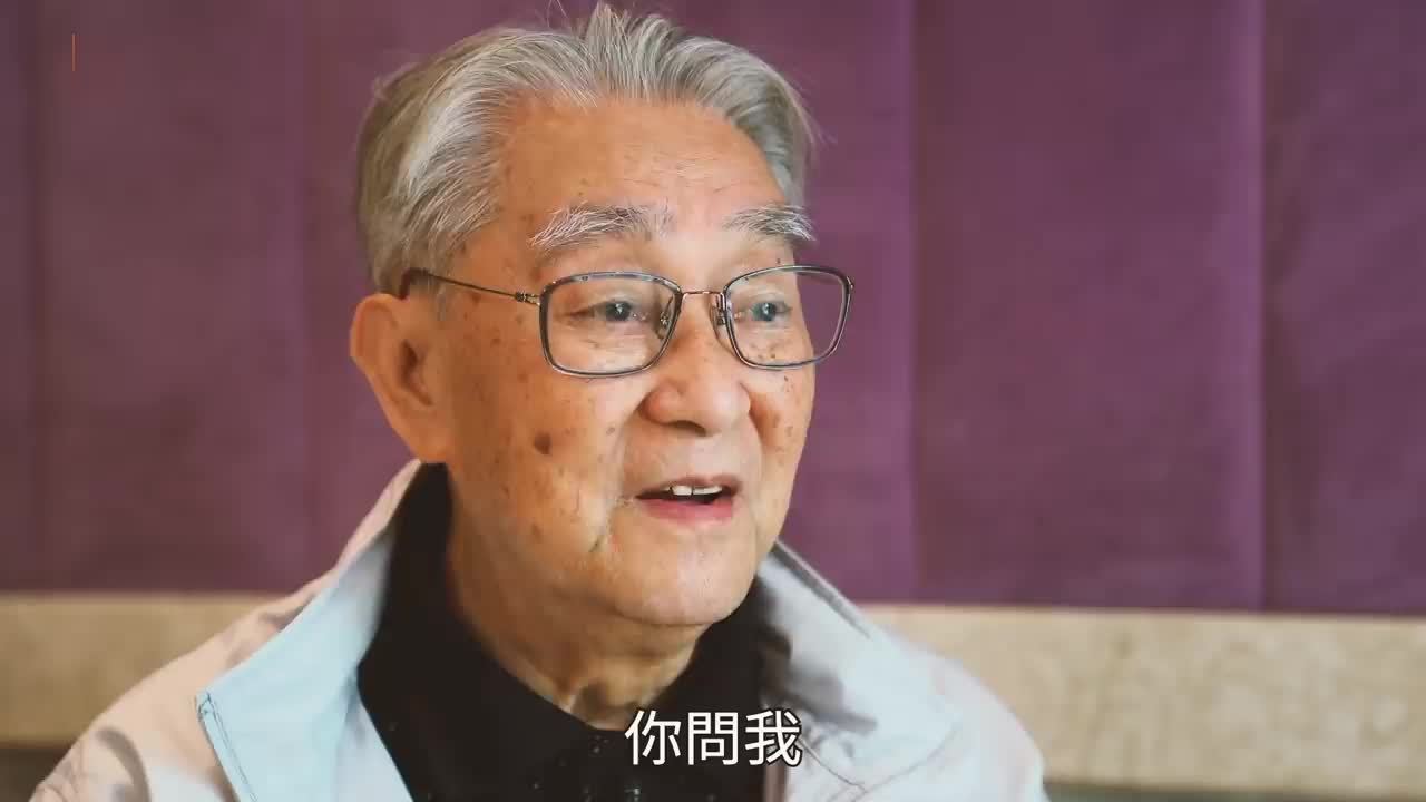90岁的周聪老先生这辈子最满足的是什么67
