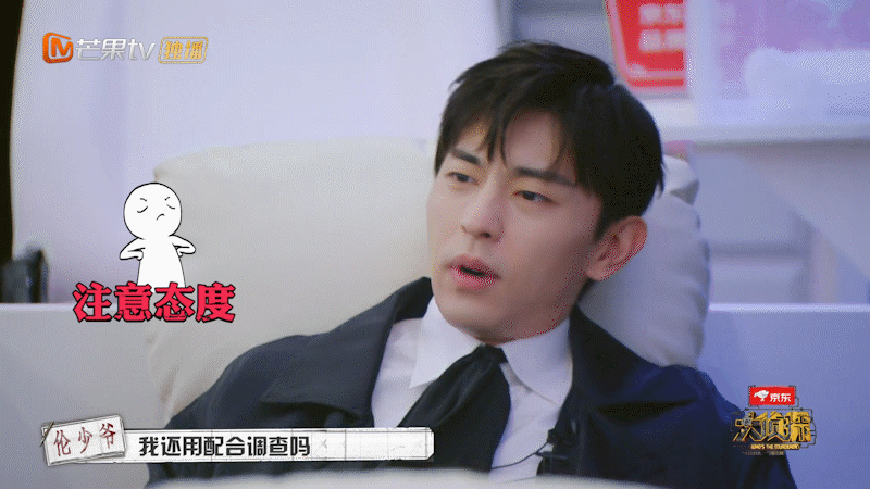 邓氏集团现任总裁邓伦该有的排面不能少