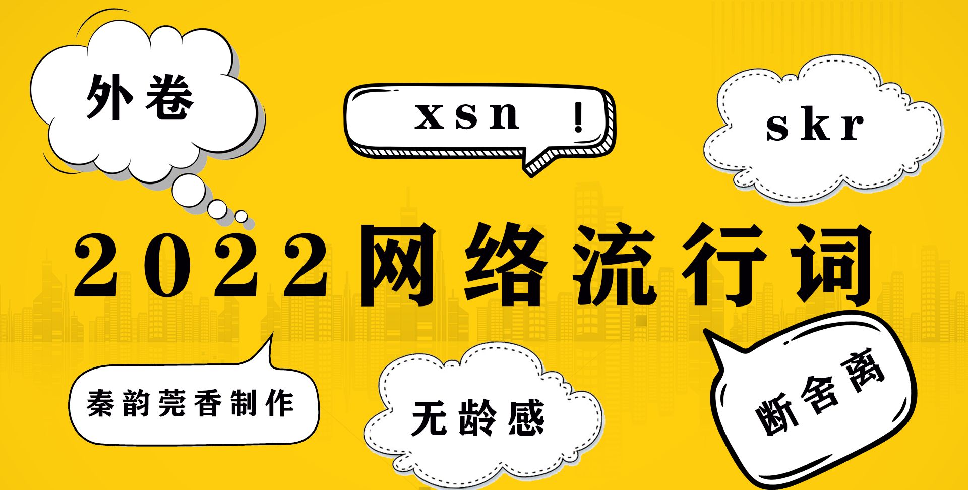 流行詞_流行詞最新消息,新聞,圖片,視頻_聚合閱讀_新浪網