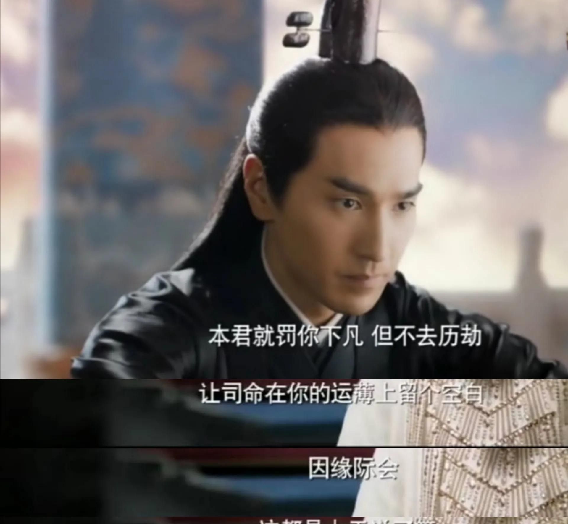 三生三世：为何下凡时的夜华被说忧思过度?还英年早逝呢?