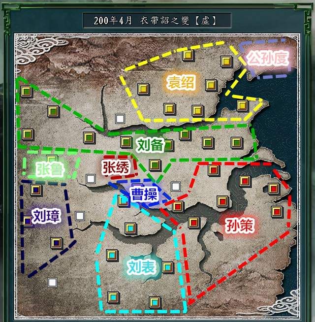 三国志11衣带诏之变刘备成功把持朝政这回换成曹操入蜀了