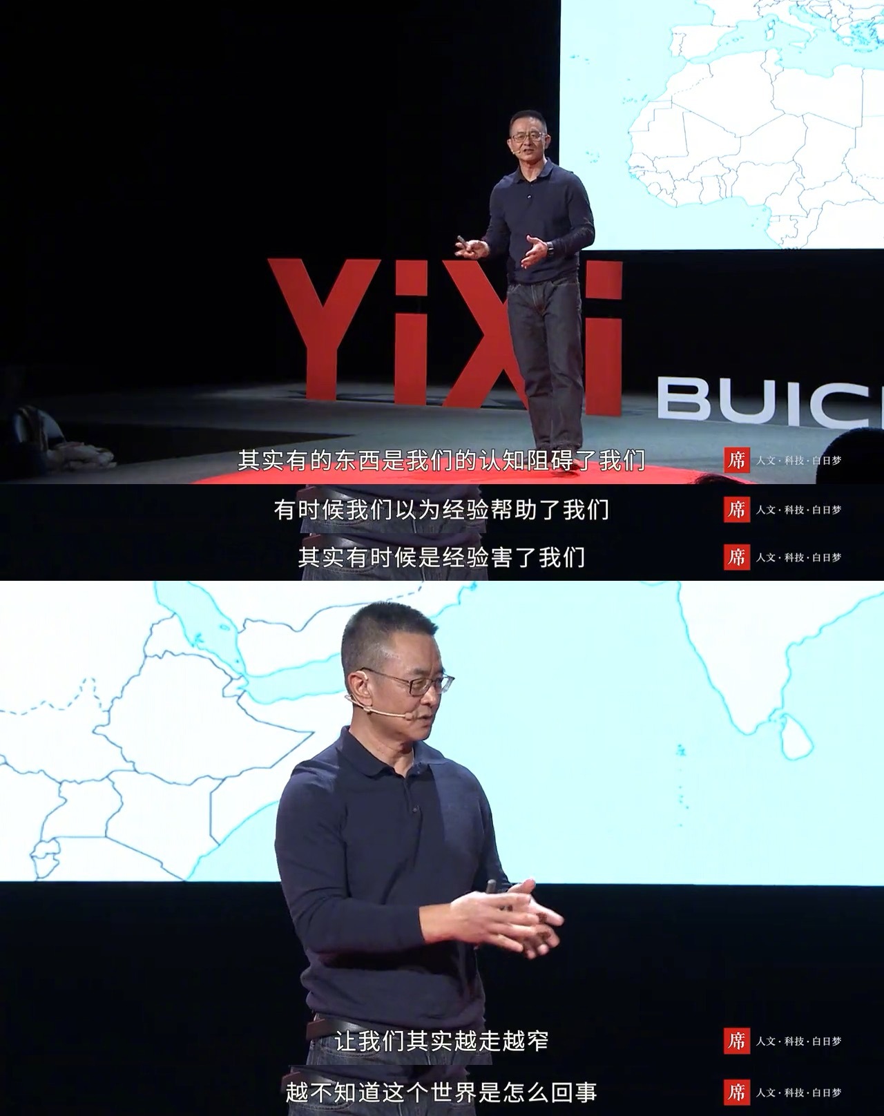 周浩:人生本来就短短几十年,固守自己的观点是很不值得的事情……_新浪新闻