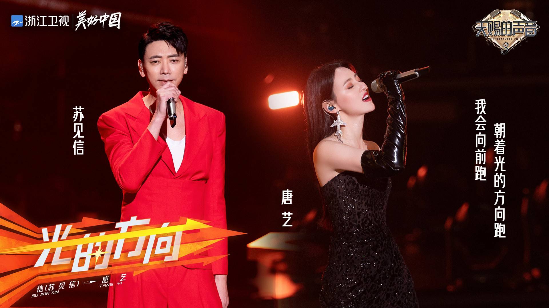 天籁之声|天赐的声音|音乐_新浪新闻