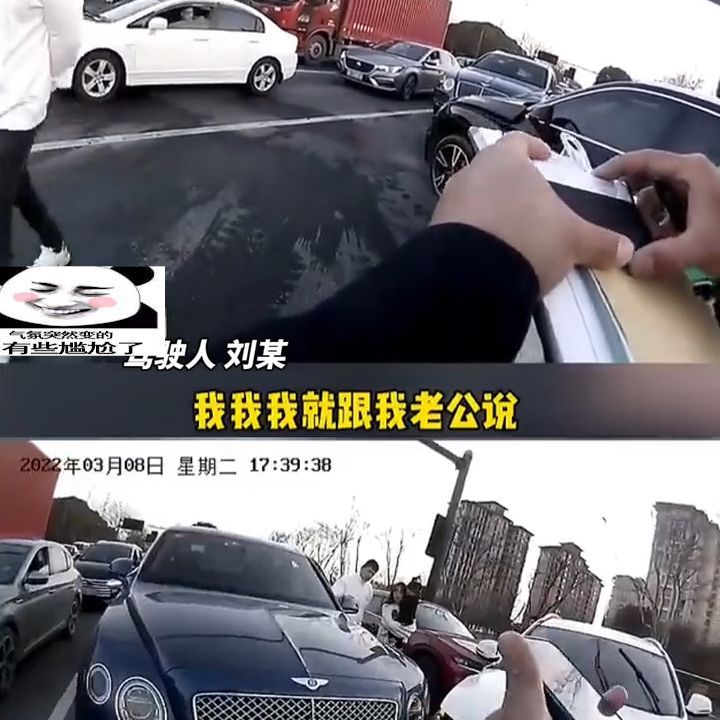 女子科目三10次未通过，强行上路连撞三车：误把油门当刹车了休闲区蓝鸢梦想 - Www.slyday.coM