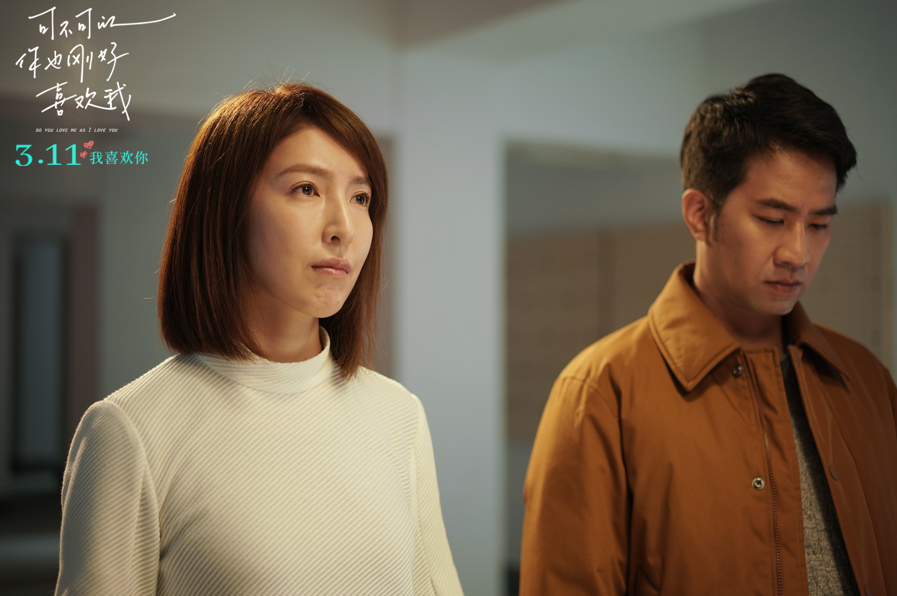 中国台湾票房冠军电影撞上水门桥上映首日票房362万