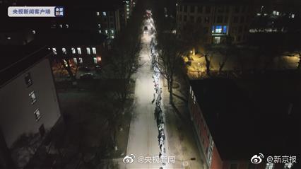 吉林农业科技学院学生已全部转运休闲区蓝鸢梦想 - Www.slyday.coM 吉林农业科技学院学生已全部转运休闲区蓝鸢梦想 - Www.slyday.coM