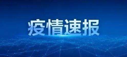 长春市实行封闭式管理企事业单位停止运营 启动三轮全员核酸检测休闲区蓝鸢梦想 - Www.slyday.coM