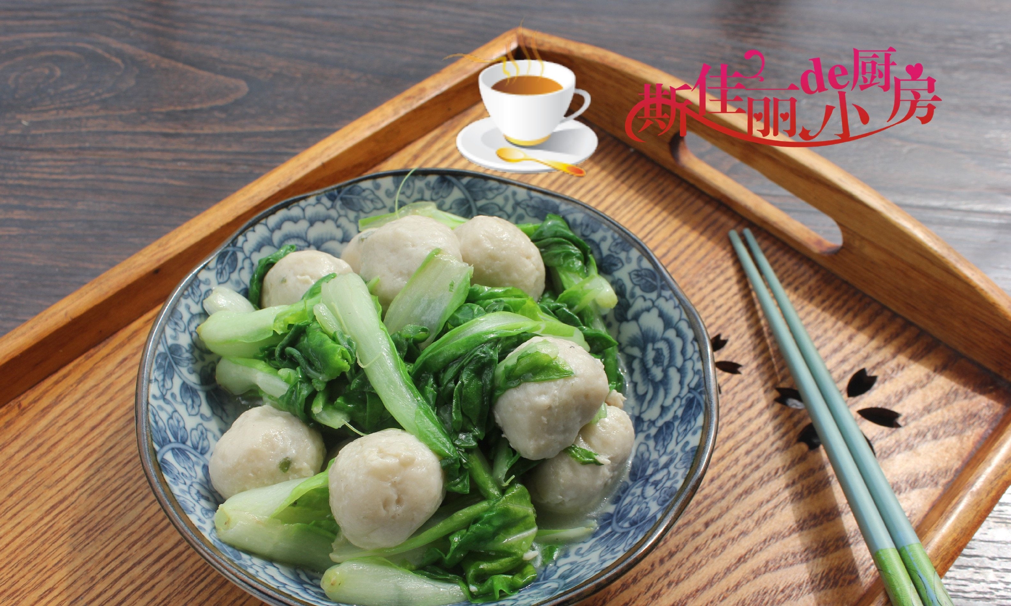 建议家长:有钱没钱,这菜三天两头做给孩子吃,常吃长高个更聪明休闲区蓝鸢梦想 - Www.slyday.coM 建议家长:有钱没钱,这菜三天两头做给孩子吃,常吃长高个更聪明休闲区蓝鸢梦想 - Www.slyday.coM