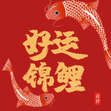 希望看到这条微博的逢考必过往后心想事成加油