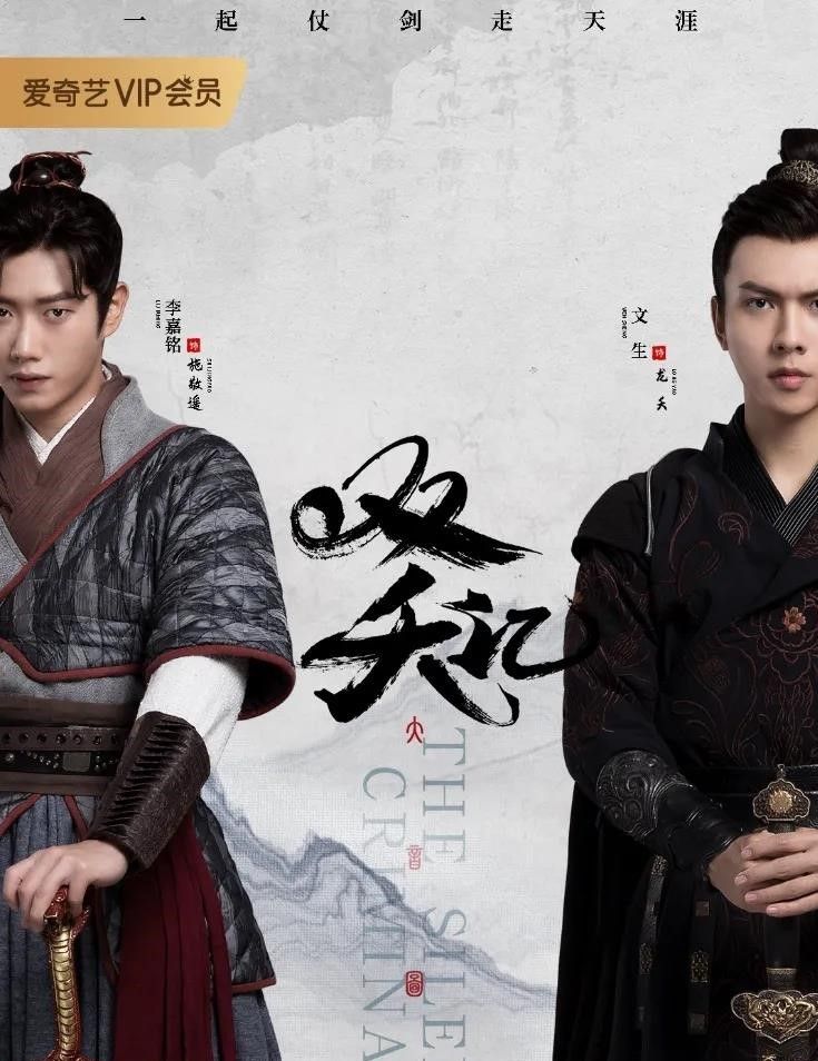 明侦衍生剧目标人物上线刘涛追梦播出