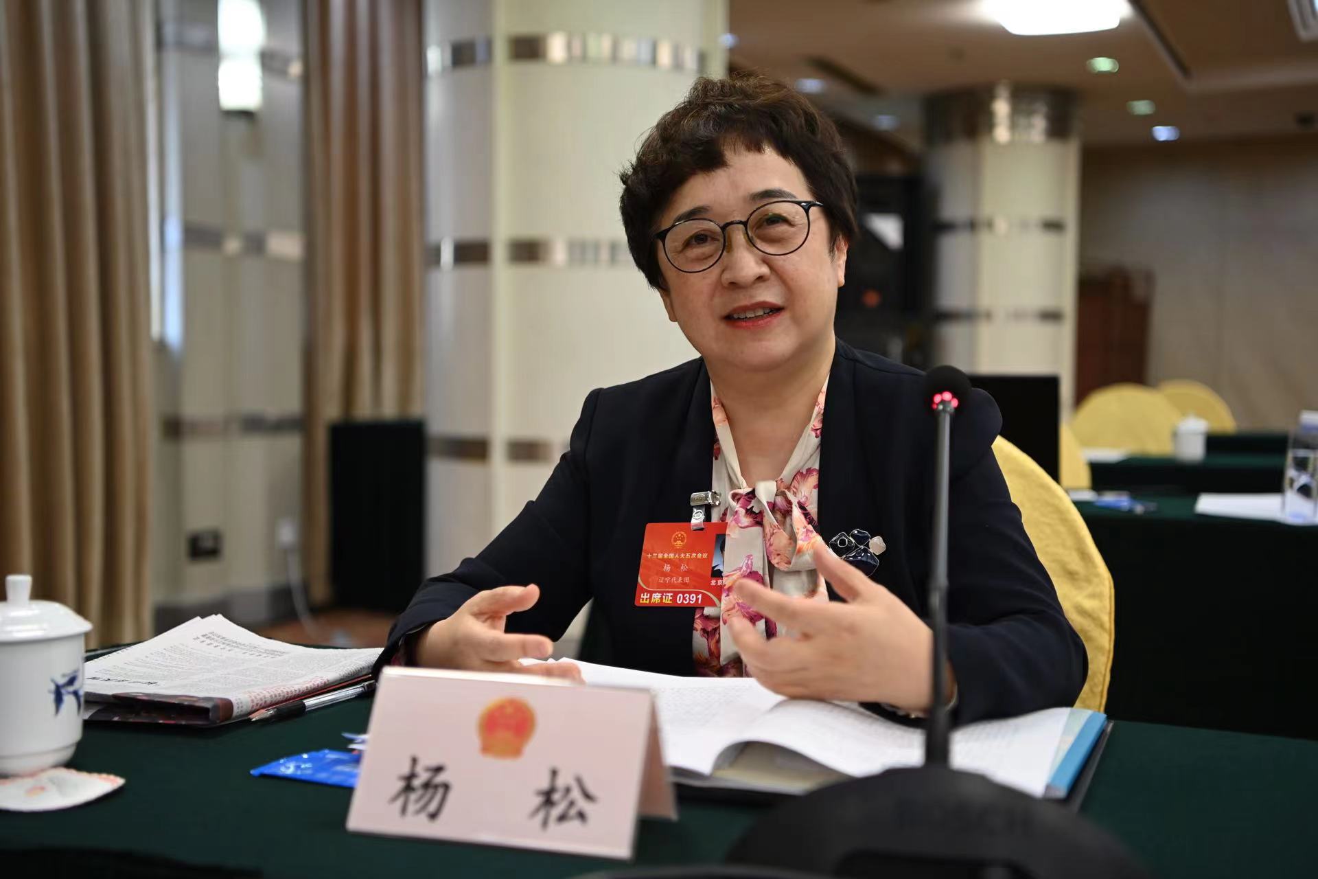 全国人大代表杨松建议完善灵活用工法律保障大学生就业稳定