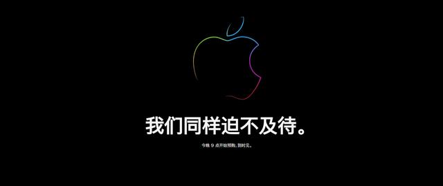 iPhone收購