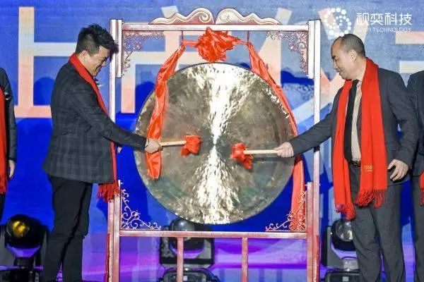 视奕科技冒充港股上市公司 曾和传销公司共同董