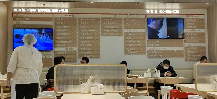 店店目标不止10000单贾国龙功夫菜的外卖野心