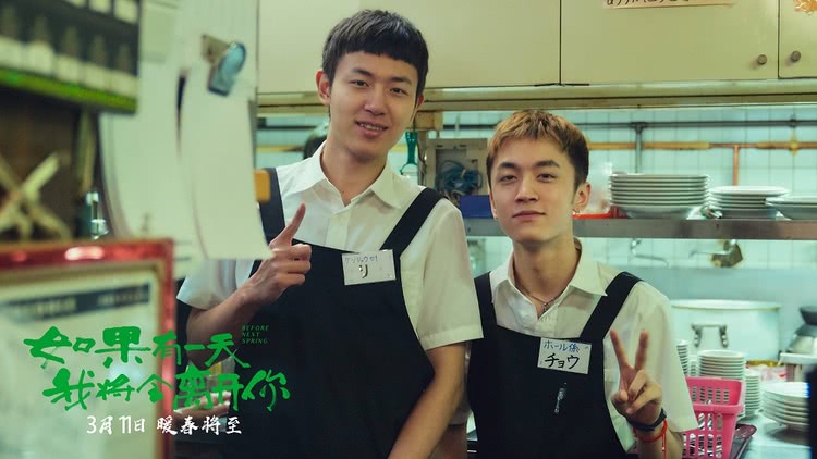 《如果有一天我将会离开你》今日暖心上映