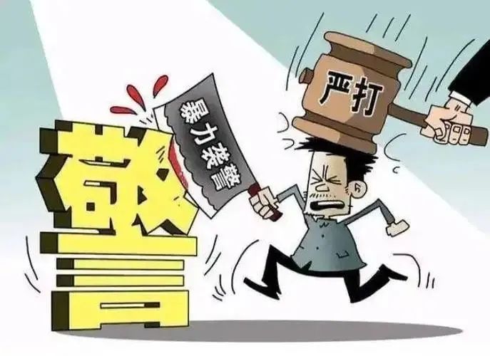 长岭发生恶性案件