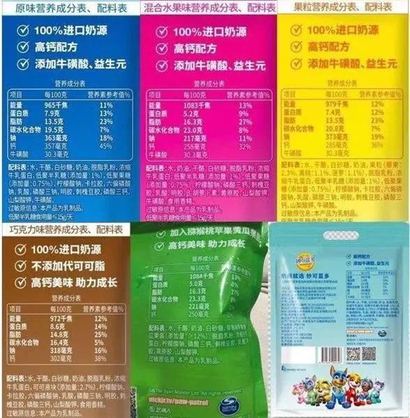 干酪,白砂糖,事实上这些奶酪棒配料表里的干酪和奶酪不太一样