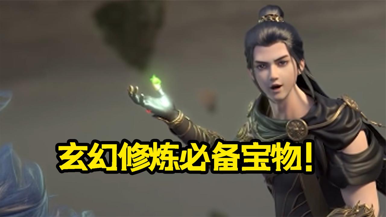 星辰变流星泪立大功九九天劫果然强