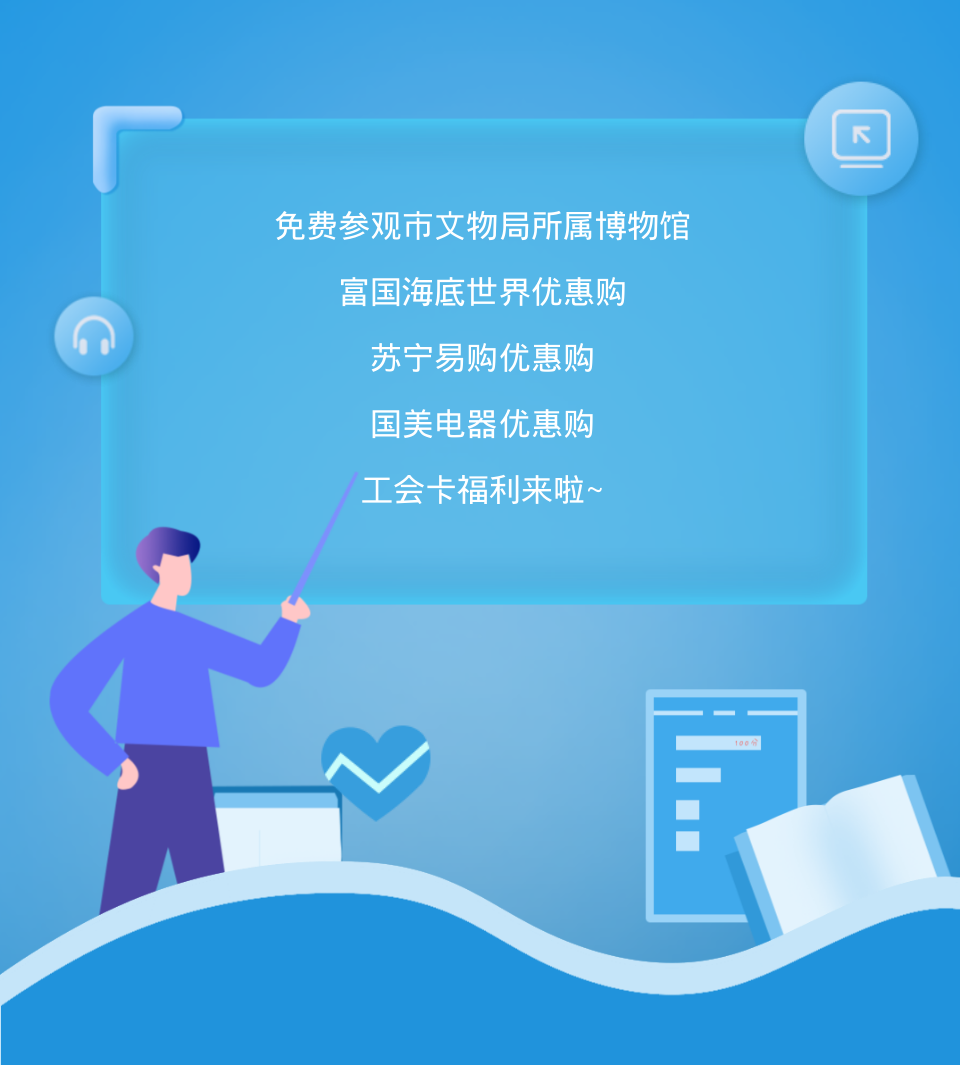 这些博物馆免费逛！富国海底世界门票6折！福利多多~