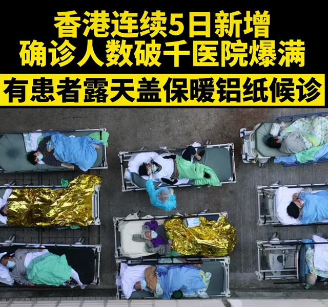 上海皇程水晶酒店疫情图片