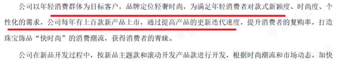 (曼卡龙2021年半年报)