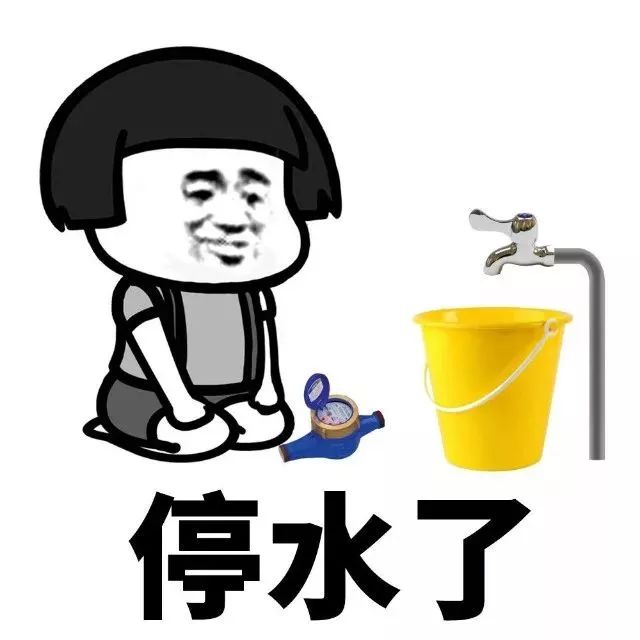 紧急通知柳州市区明晚大范围降压供水部分区域停水