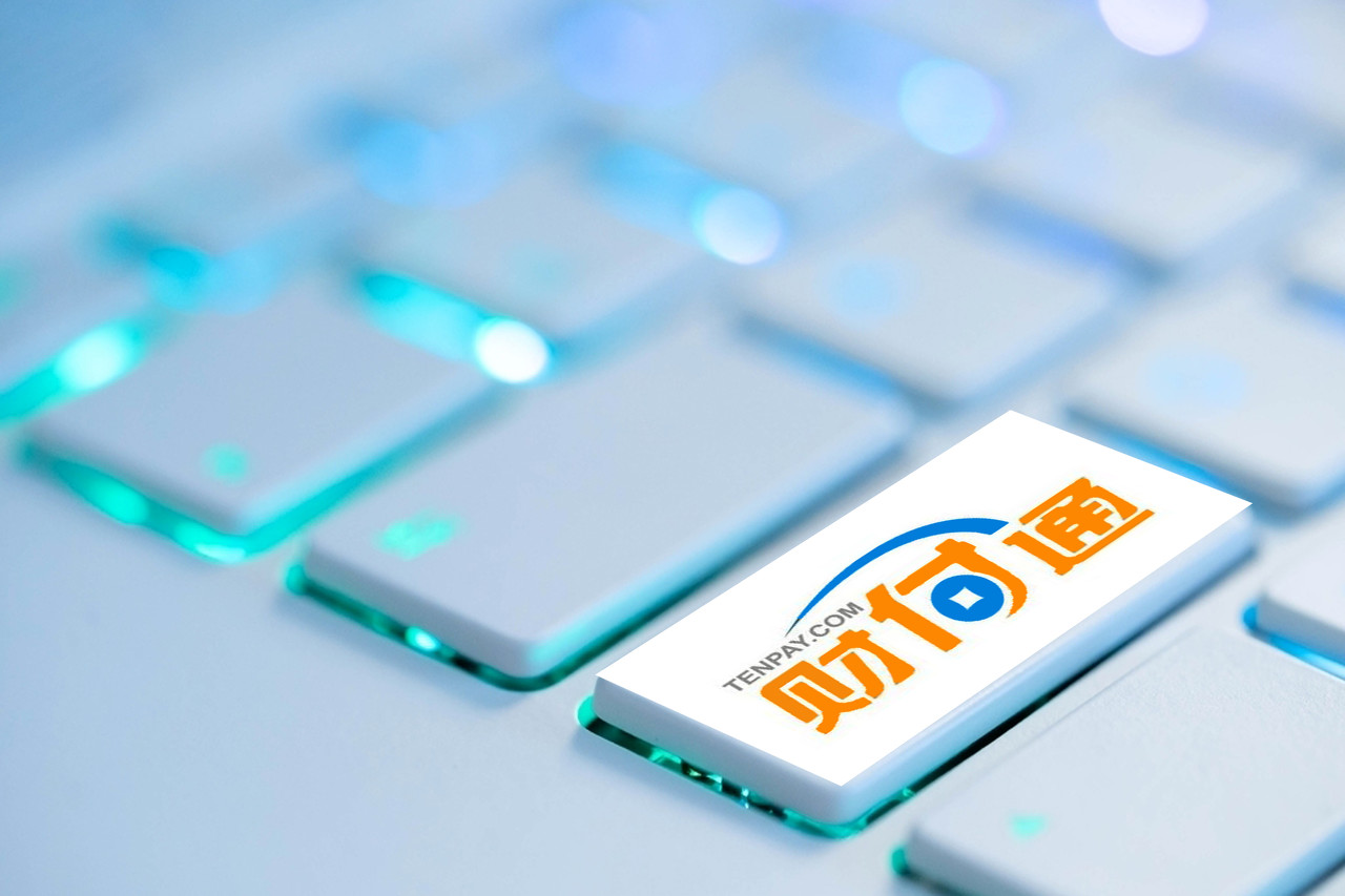 腾讯财付通推出反诈小游戏钱包保卫战