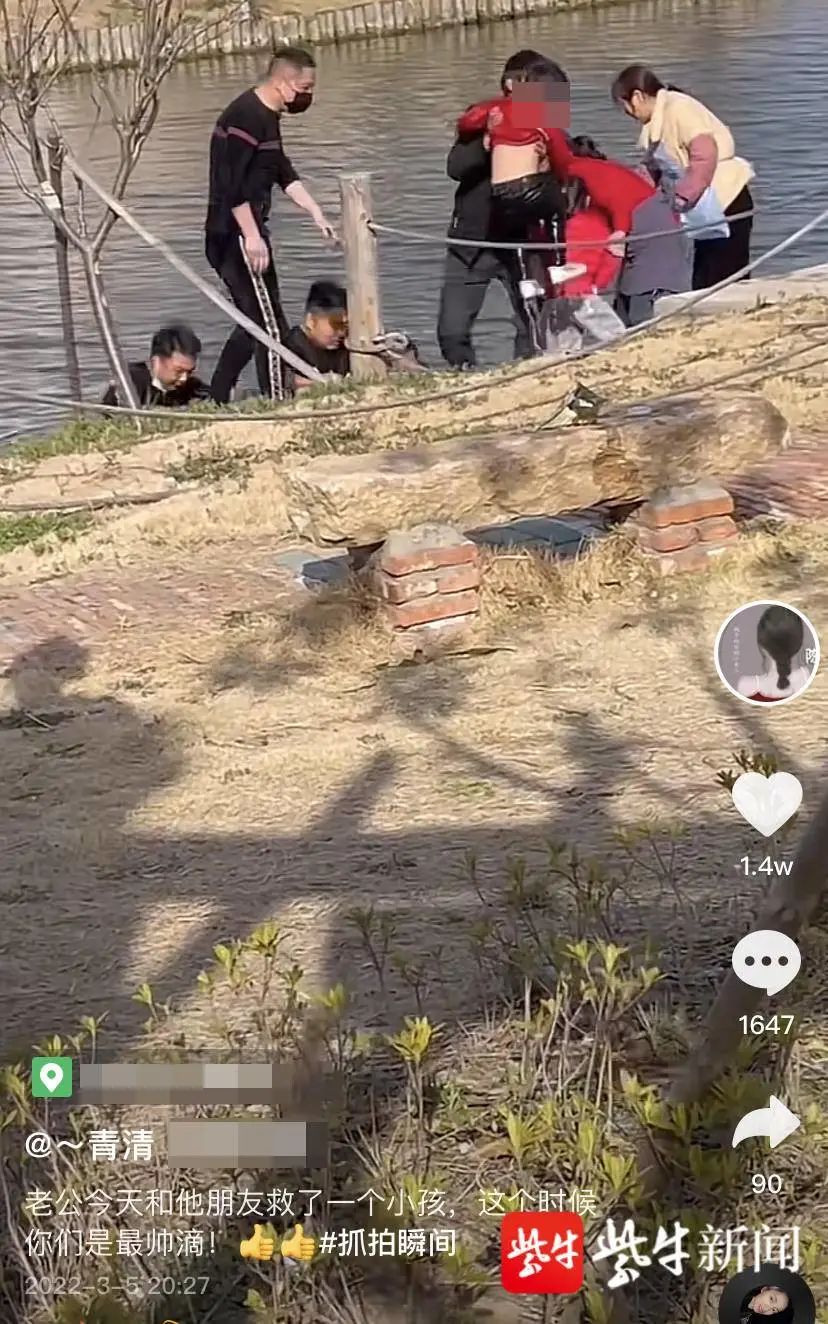 老公救人后离开 妻子发了个视频休闲区蓝鸢梦想 - Www.slyday.coM