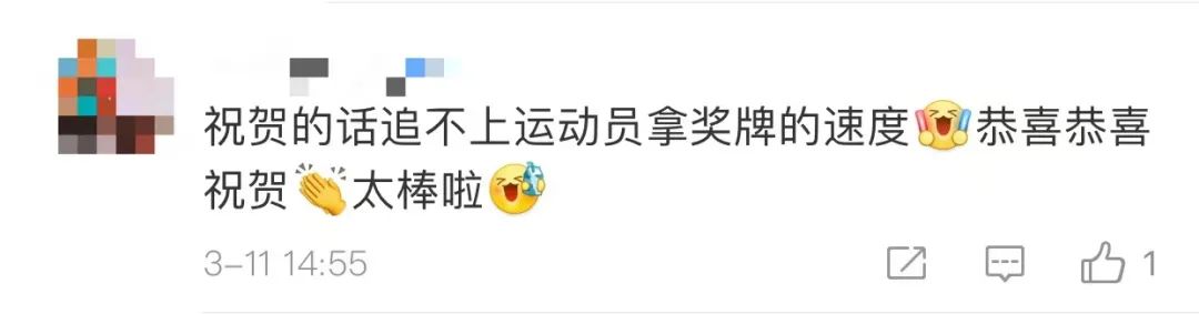 祝福速度赶不上中国队夺牌速度！休闲区蓝鸢梦想 - Www.slyday.coM