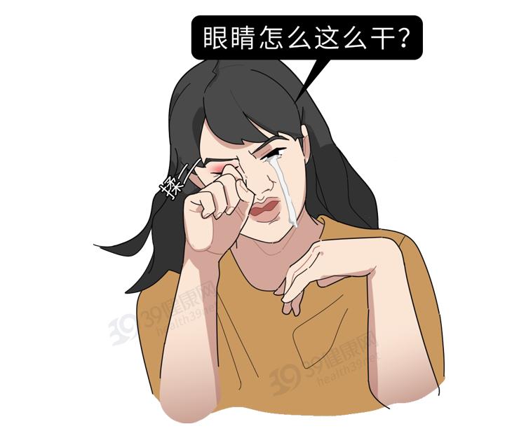 关灯玩手机是如何弄瞎眼睛的