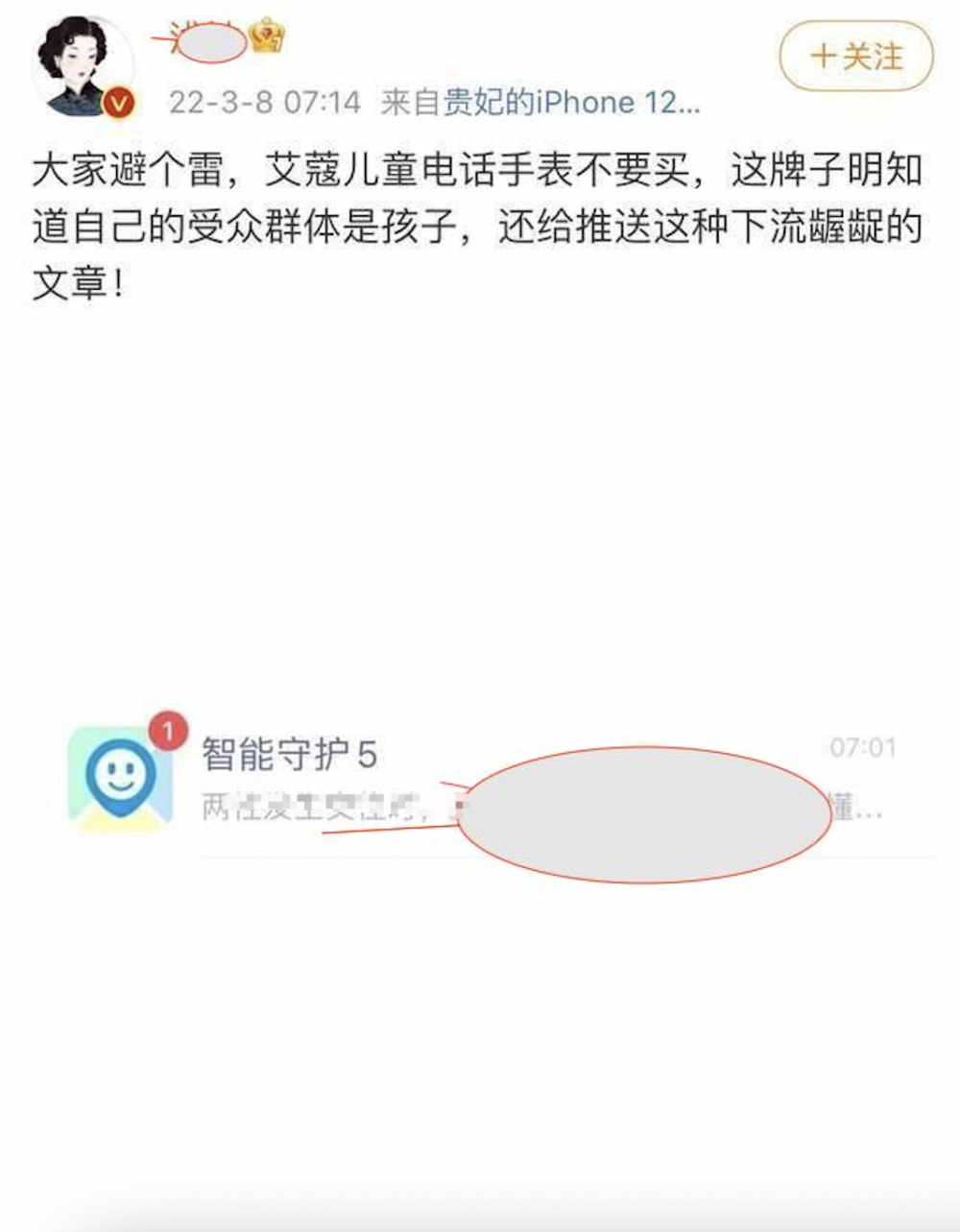 儿童智能手表品牌排行_守护儿童成长云南移动推出系列安全可靠的大品牌儿童手表